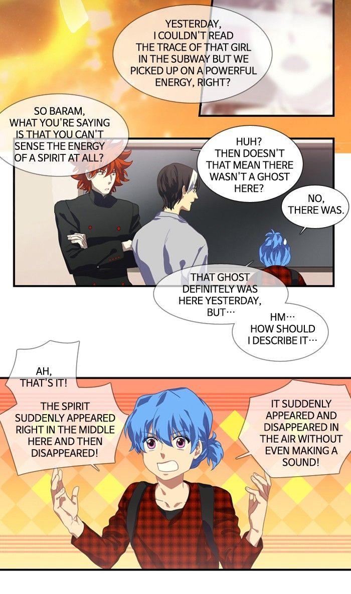 Supernatural Investigation Department chapter 120 - page 13