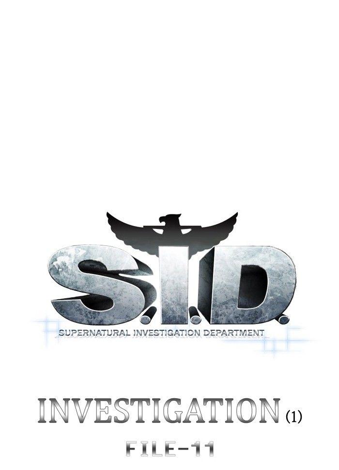 Supernatural Investigation Department chapter 120 - page 4