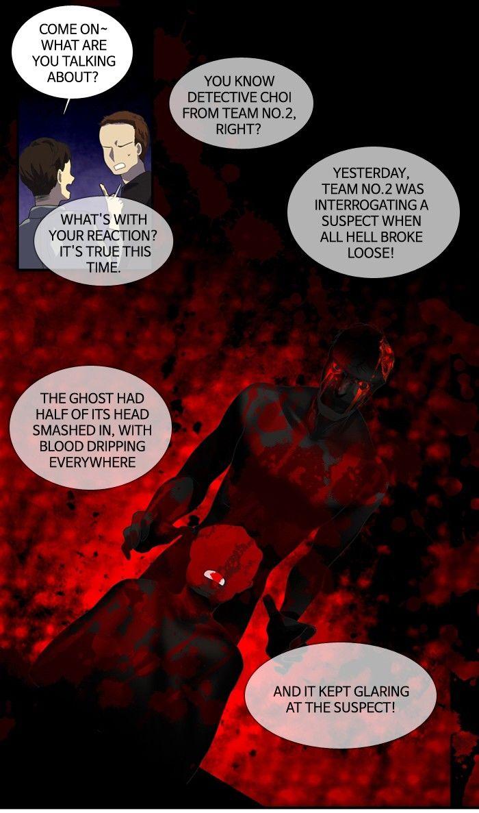 Supernatural Investigation Department chapter 120 - page 8