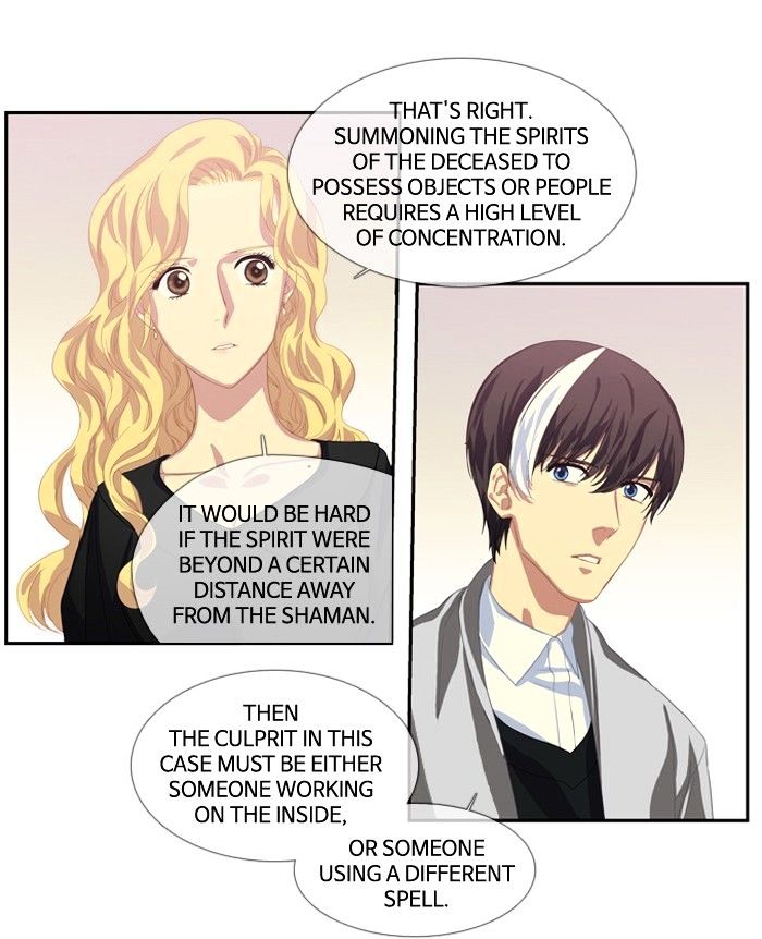 Supernatural Investigation Department chapter 121 - page 4