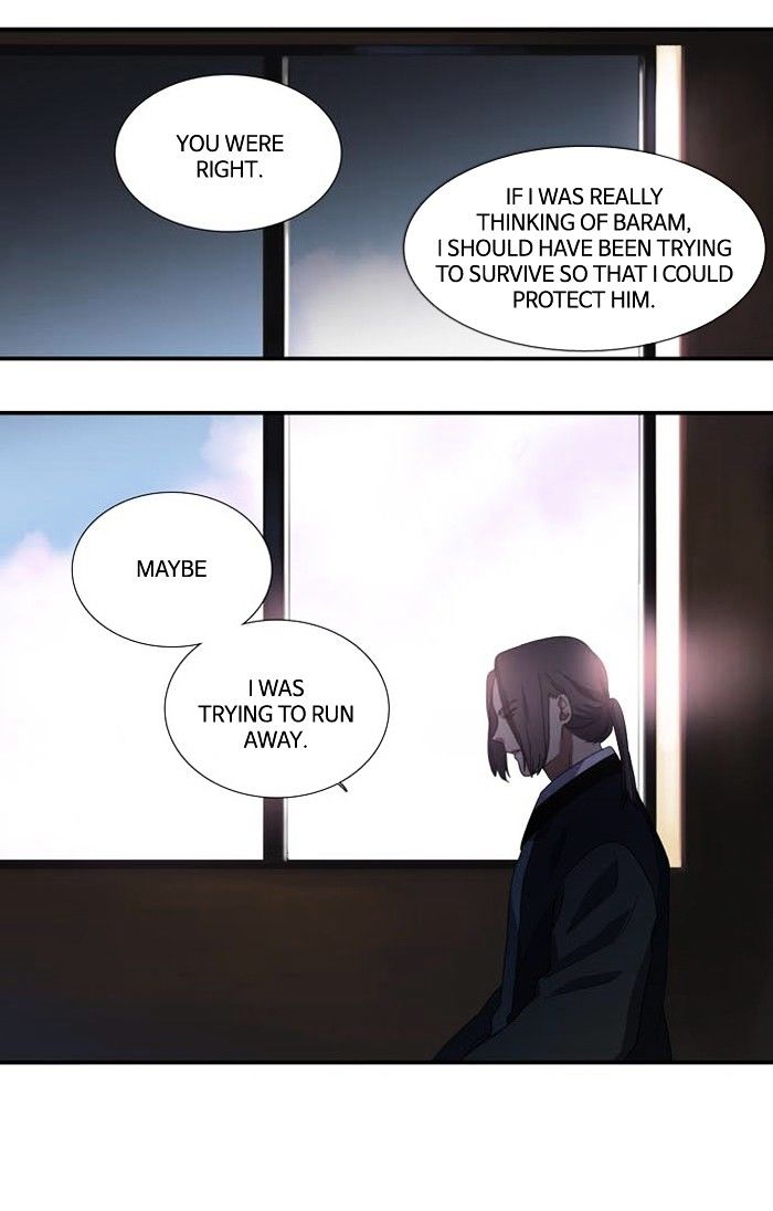 Supernatural Investigation Department chapter 99 - page 17