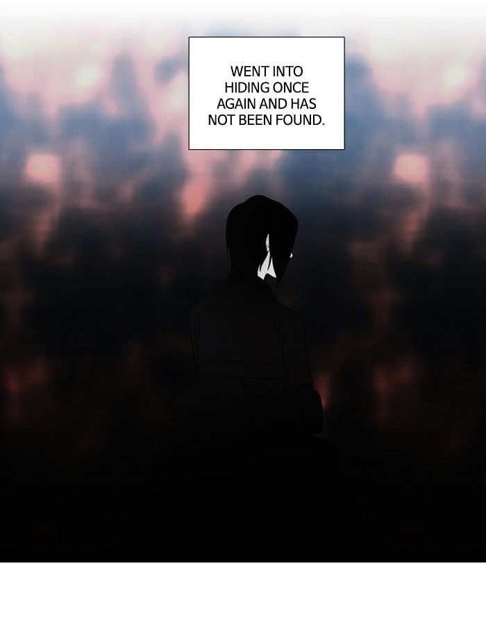 Supernatural Investigation Department chapter 99 - page 4