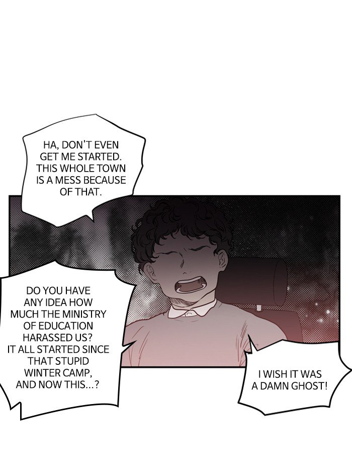 Supernatural Investigation Department chapter 211 - page 1