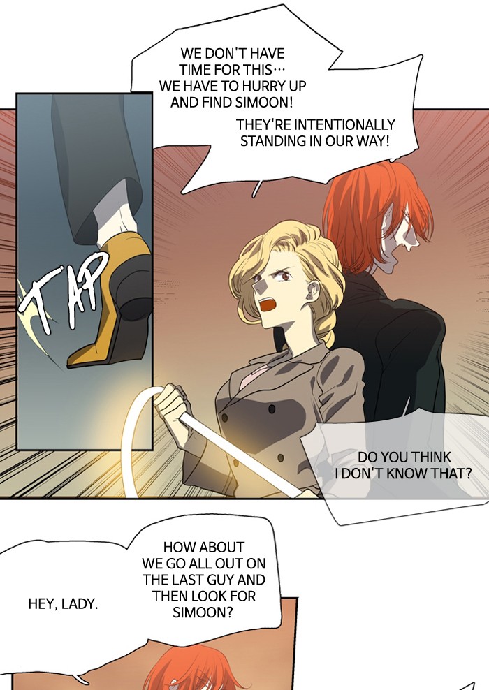 Supernatural Investigation Department chapter 150 - page 18