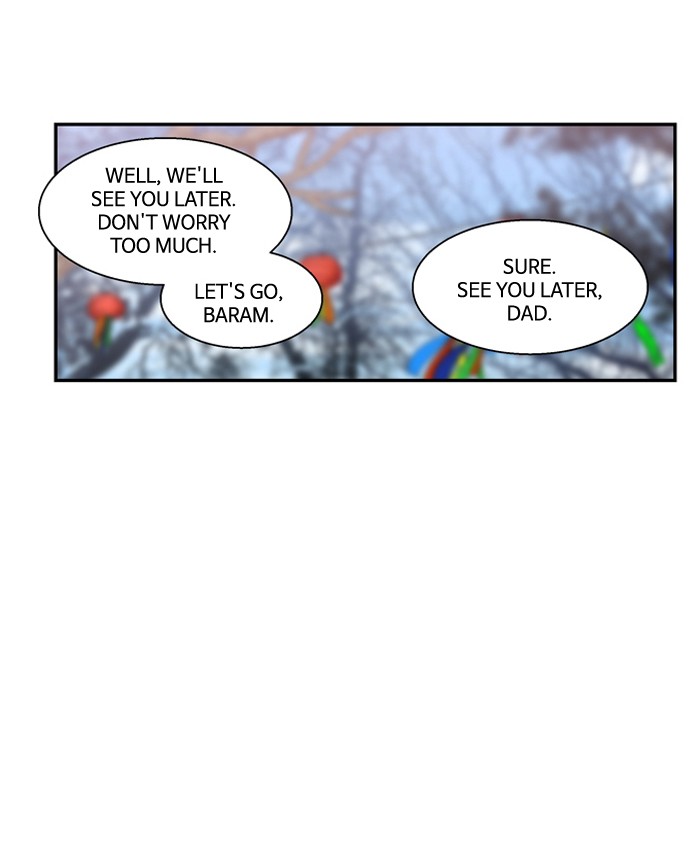 Supernatural Investigation Department chapter 171 - page 12