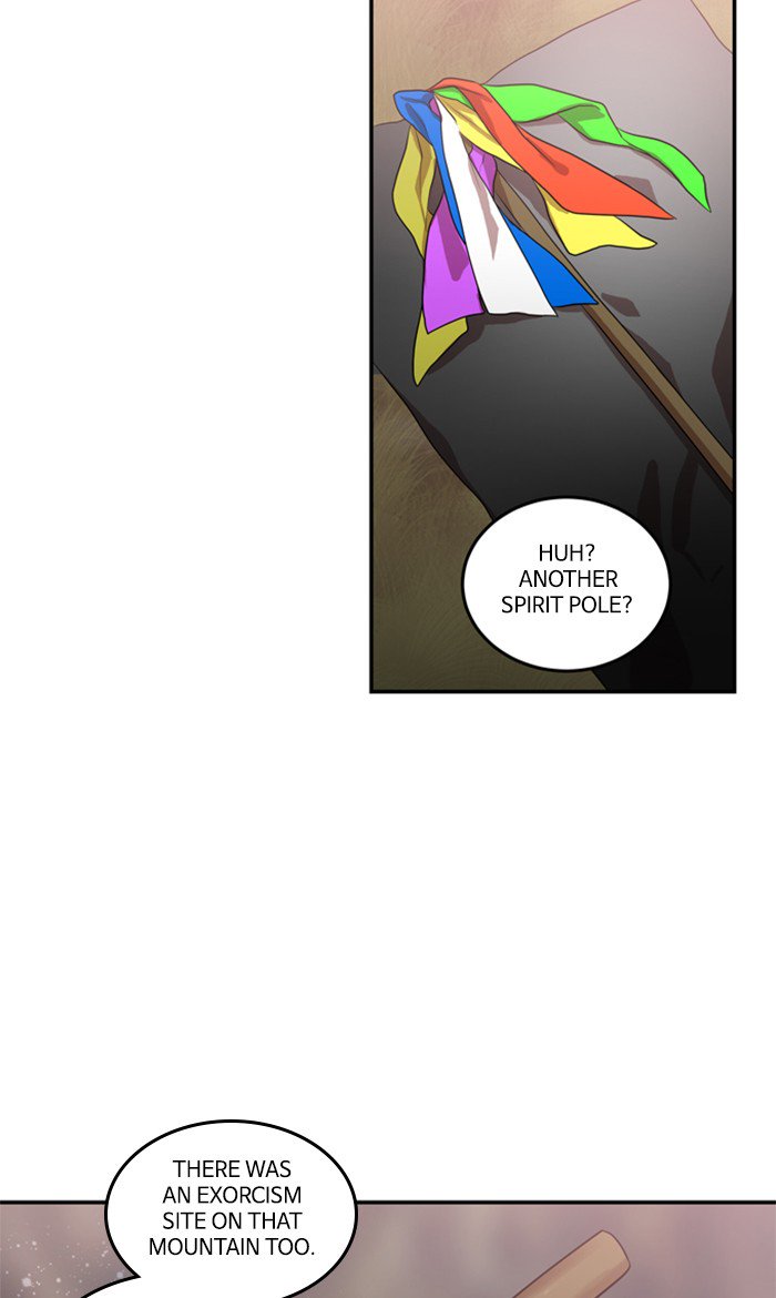 Supernatural Investigation Department chapter 220 - page 8