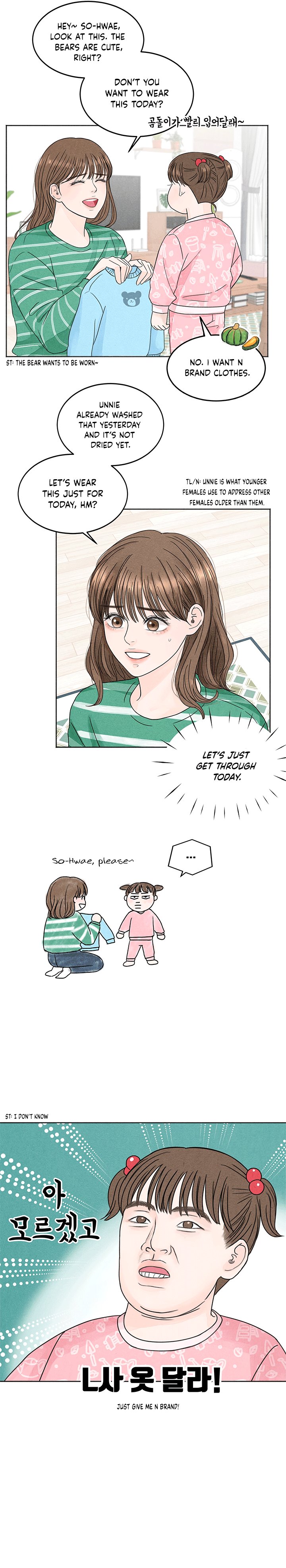 4 Ways To Save Your Wife chapter 1 - page 10
