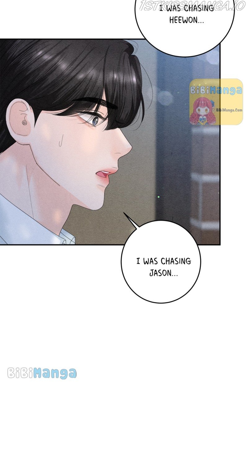 4 Ways To Save Your Wife Chapter 73 - page 3