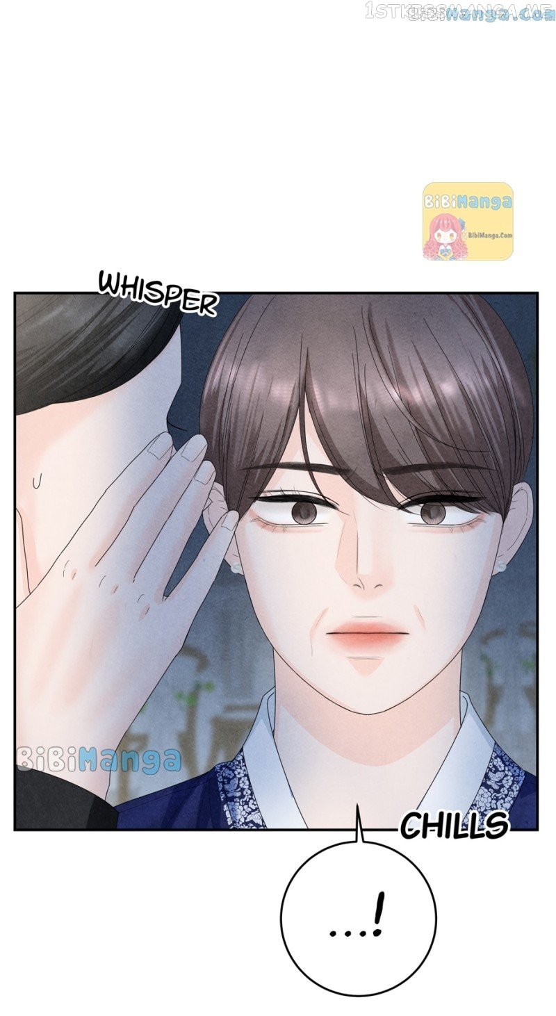 4 Ways To Save Your Wife Chapter 82 - page 41
