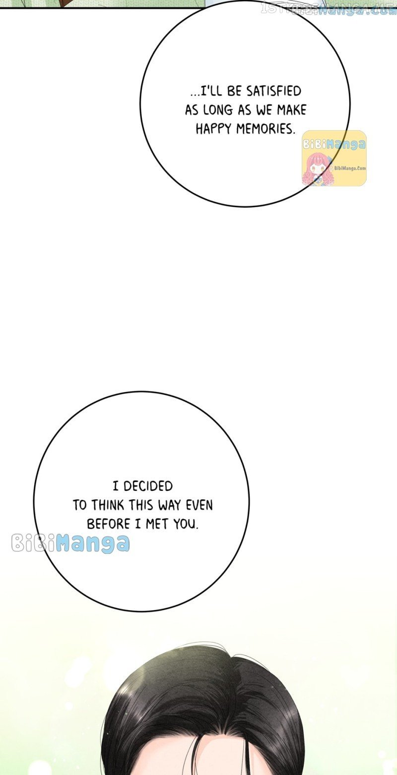 4 Ways To Save Your Wife Chapter 83 - page 74