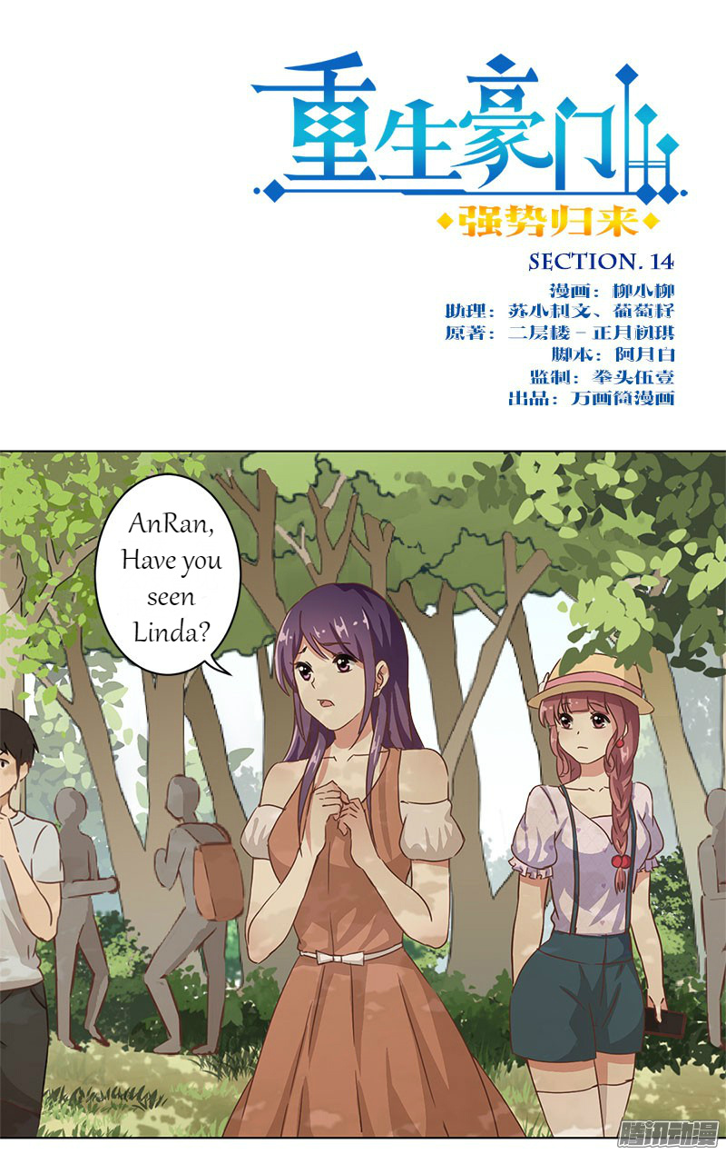 Reborn: House of Revenge chapter 14 - page 1