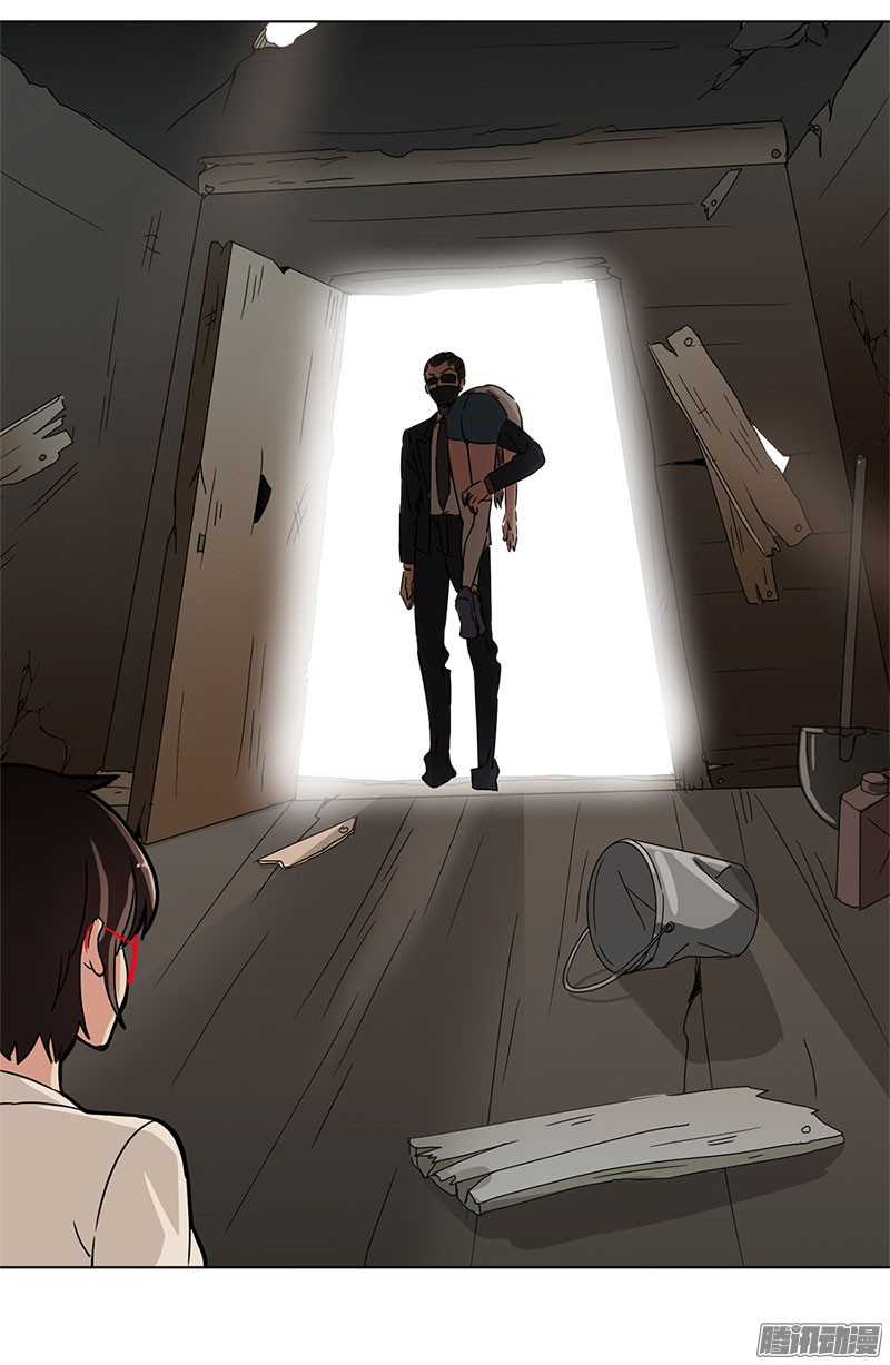 Reborn: House of Revenge chapter 14 - page 13