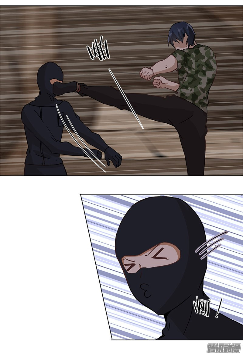 Reborn: House of Revenge chapter 15 - page 14
