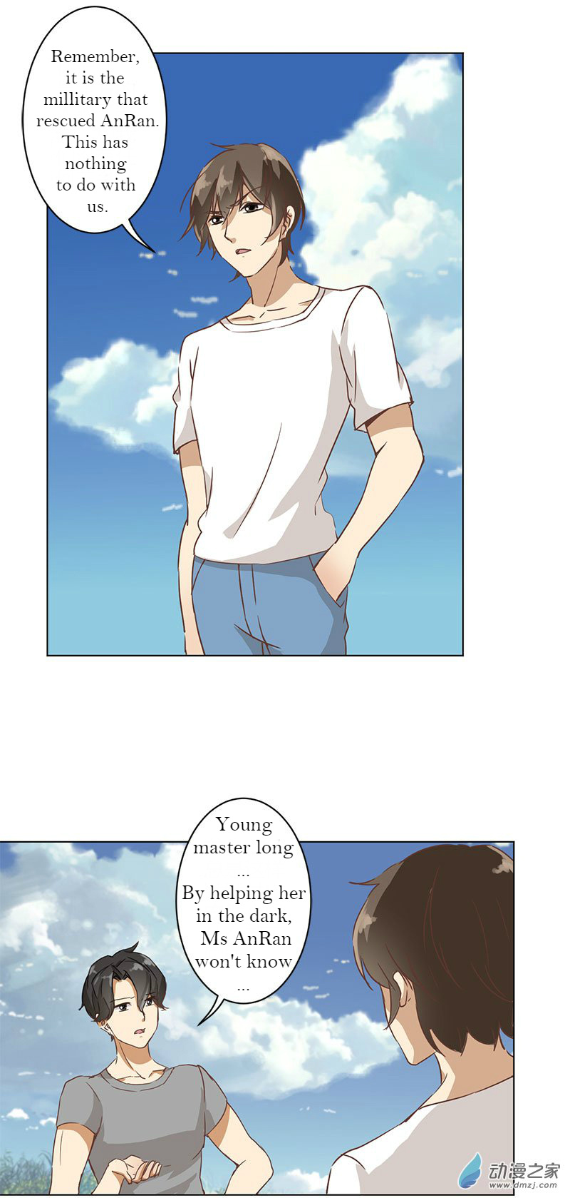 Reborn: House of Revenge chapter 16 - page 5