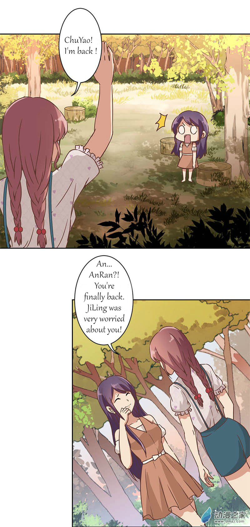 Reborn: House of Revenge chapter 17 - page 13