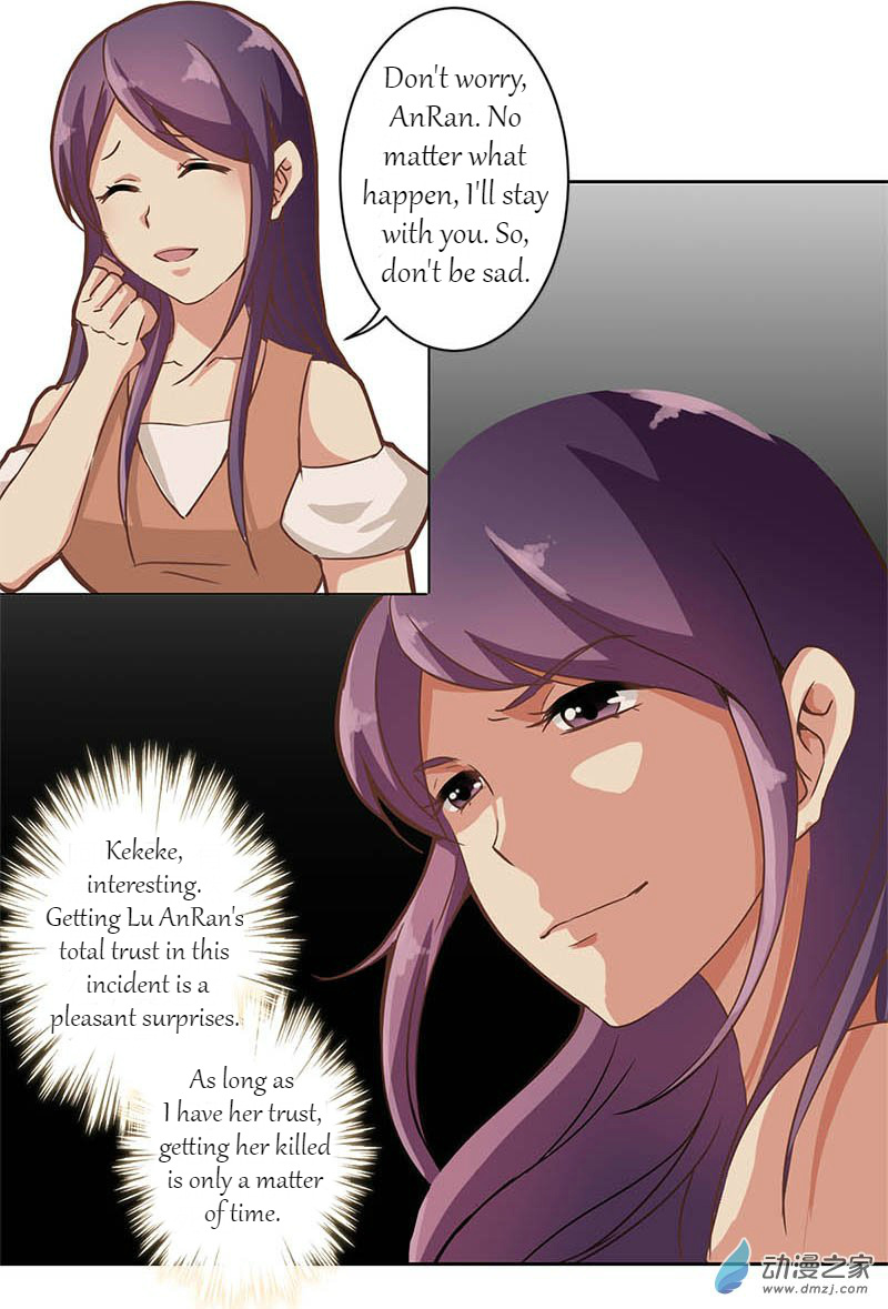 Reborn: House of Revenge chapter 17 - page 17
