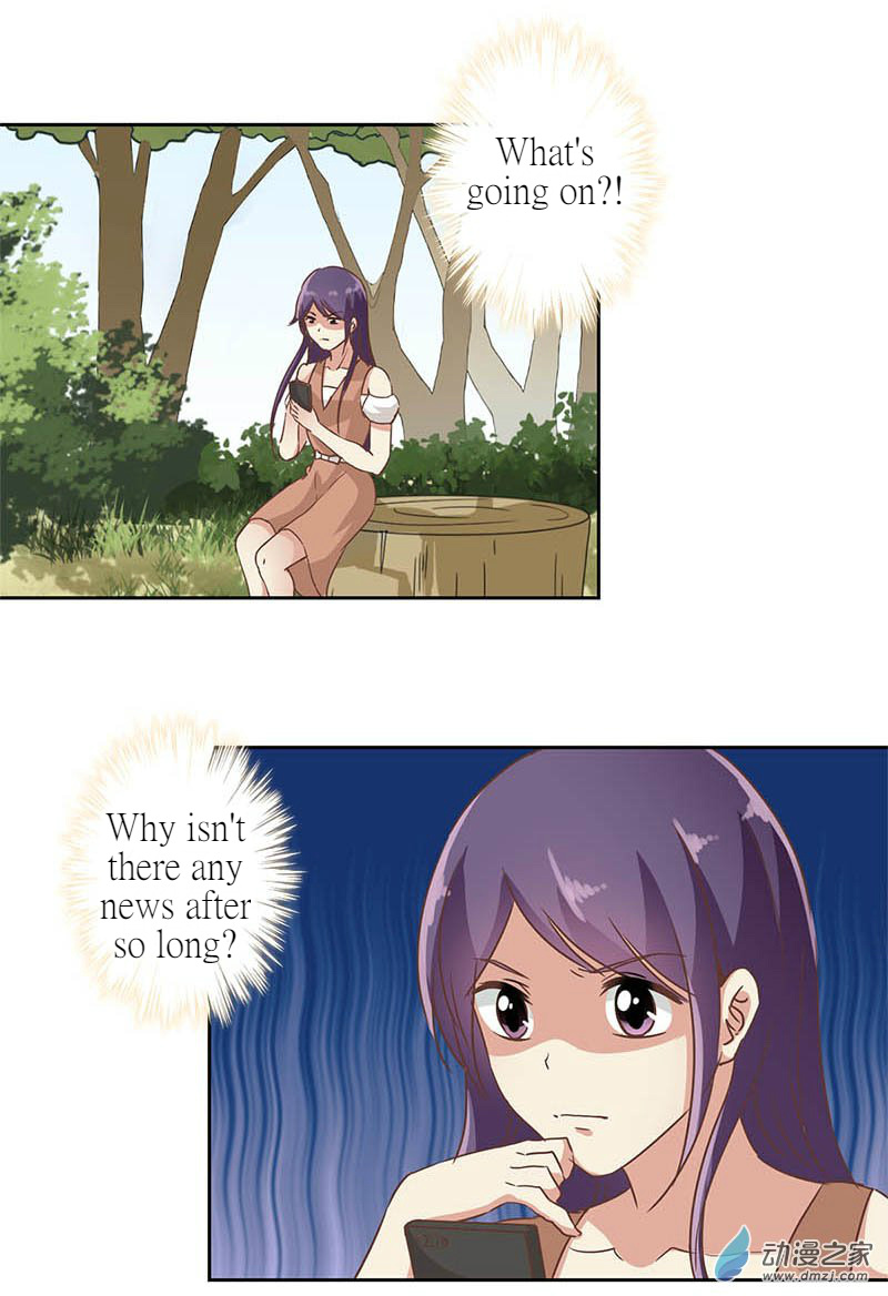 Reborn: House of Revenge chapter 17 - page 3