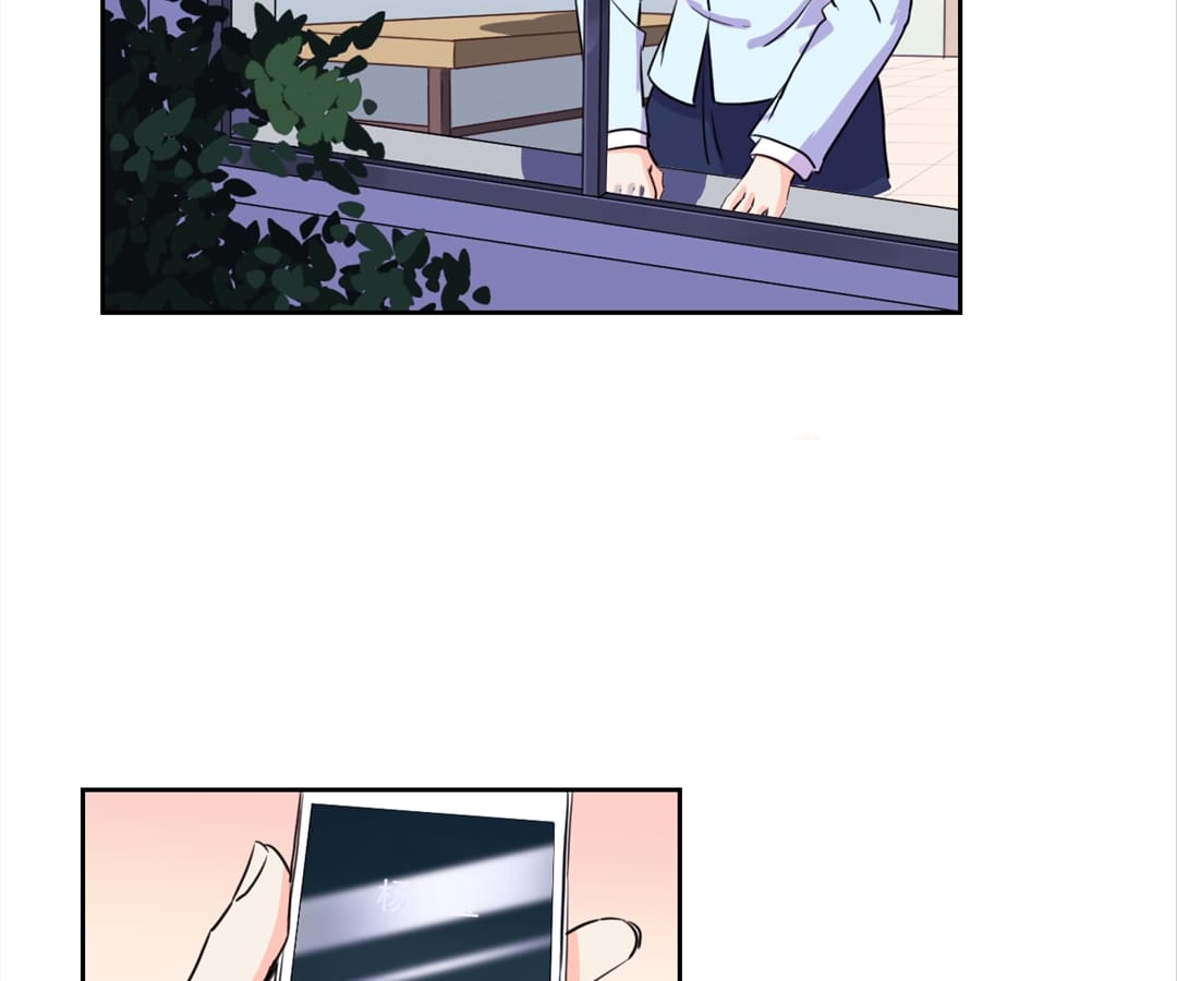Reborn: House of Revenge chapter 219 - page 47