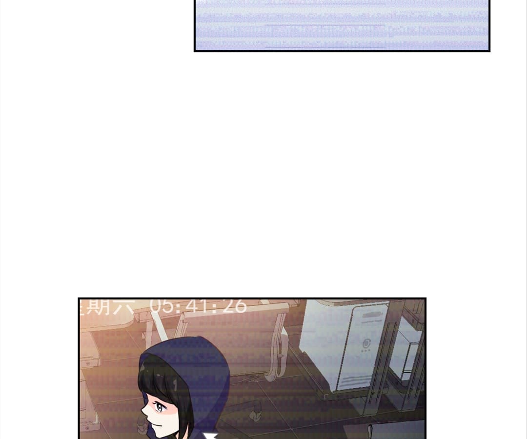 Reborn: House of Revenge chapter 224 - page 7