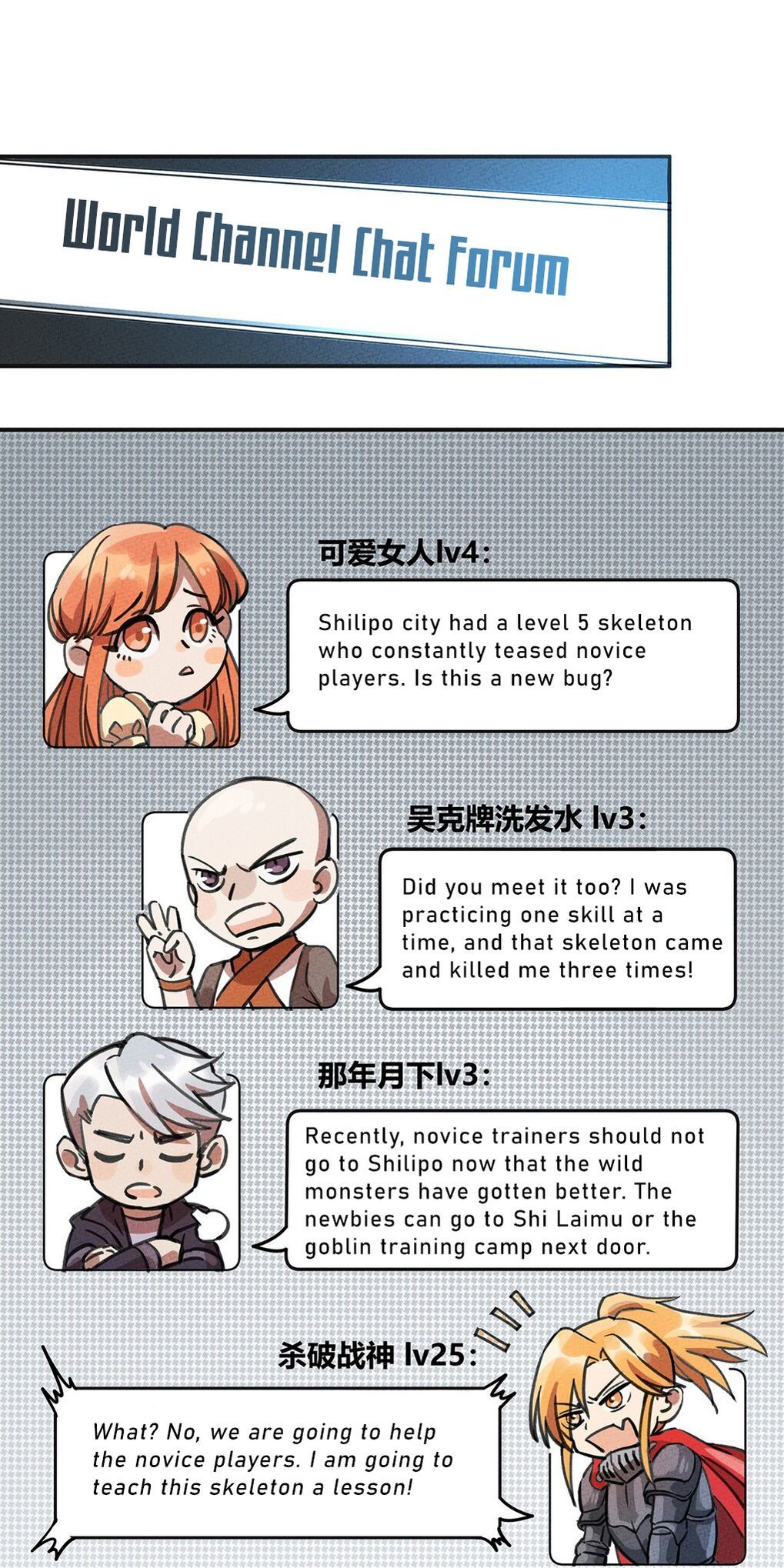 What Do I Do?! I Have Transmigrated Into the Weakest Little Monster Chapter 3 - page 3