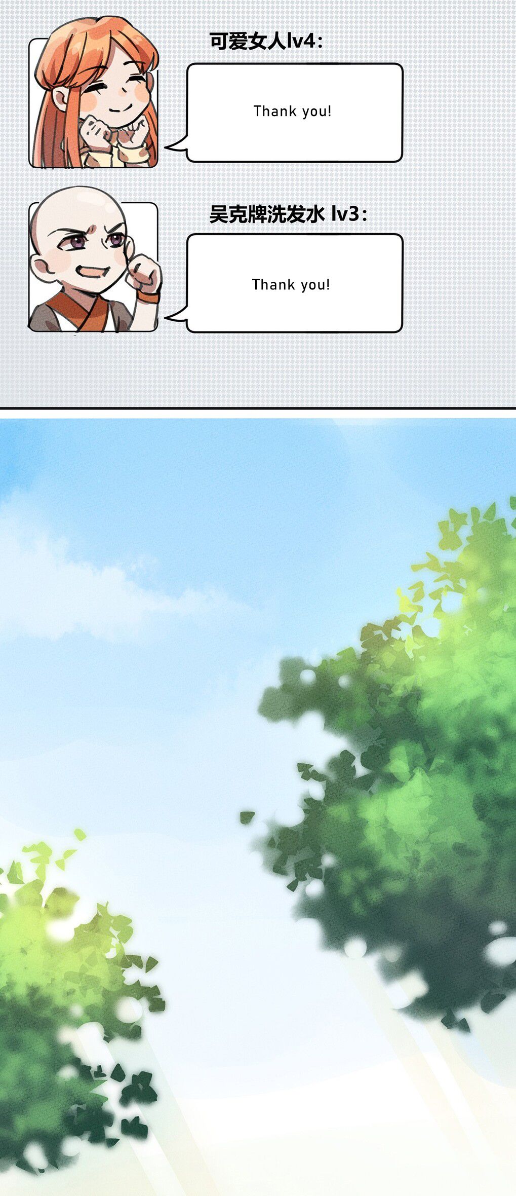 What Do I Do?! I Have Transmigrated Into the Weakest Little Monster Chapter 3 - page 4