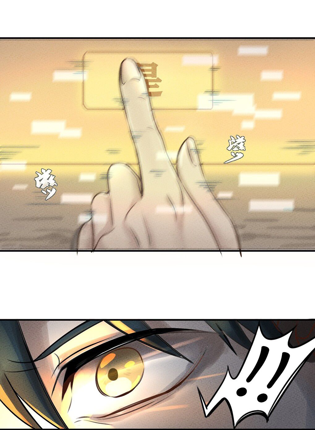 What Do I Do?! I Have Transmigrated Into the Weakest Little Monster Chapter 1 - page 18