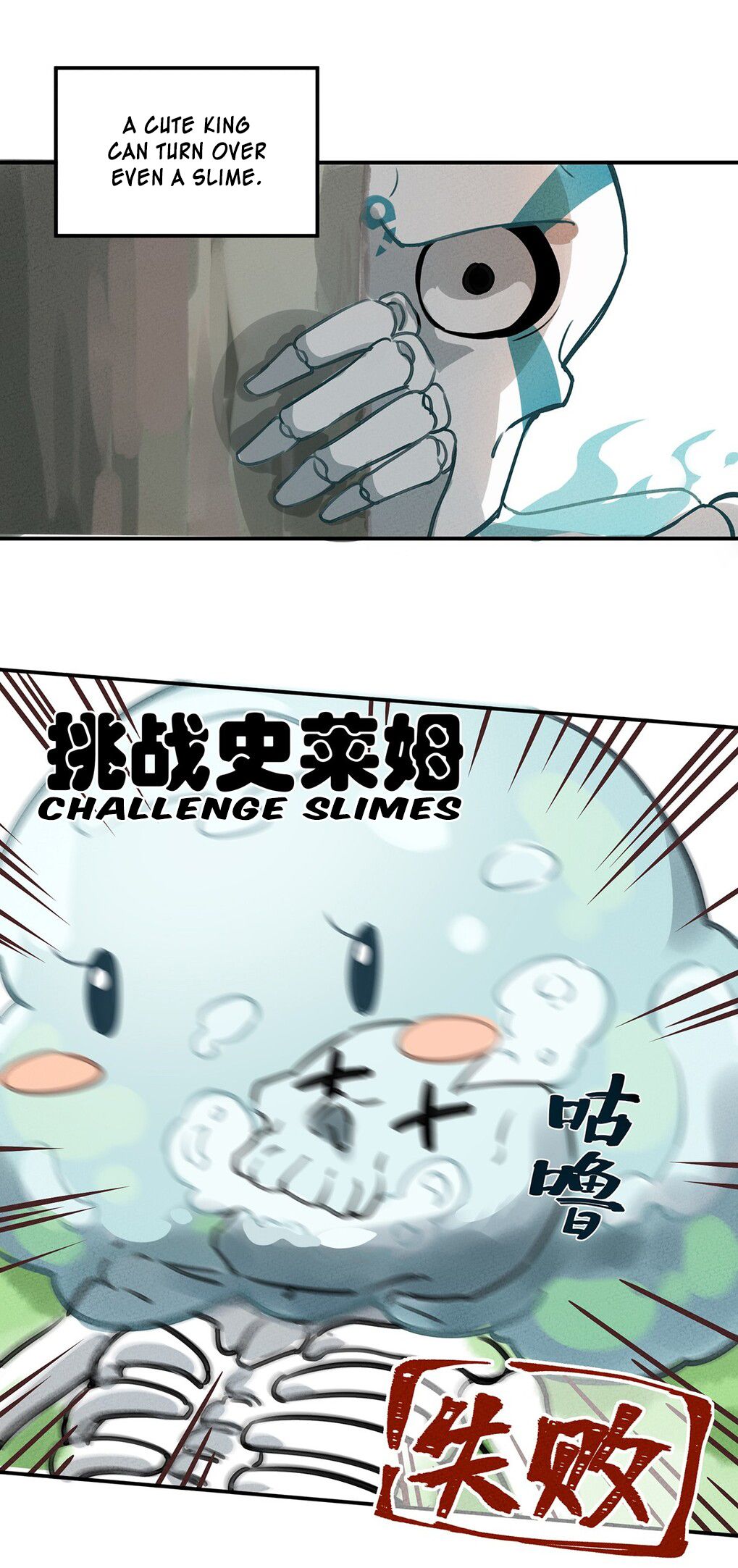 What Do I Do?! I Have Transmigrated Into the Weakest Little Monster Chapter 1 - page 29