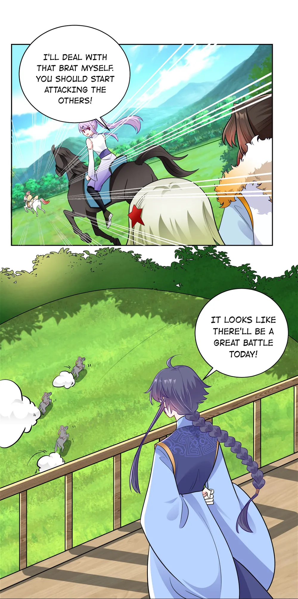 The Prince Consort Is Passing Chapter 33 - page 13