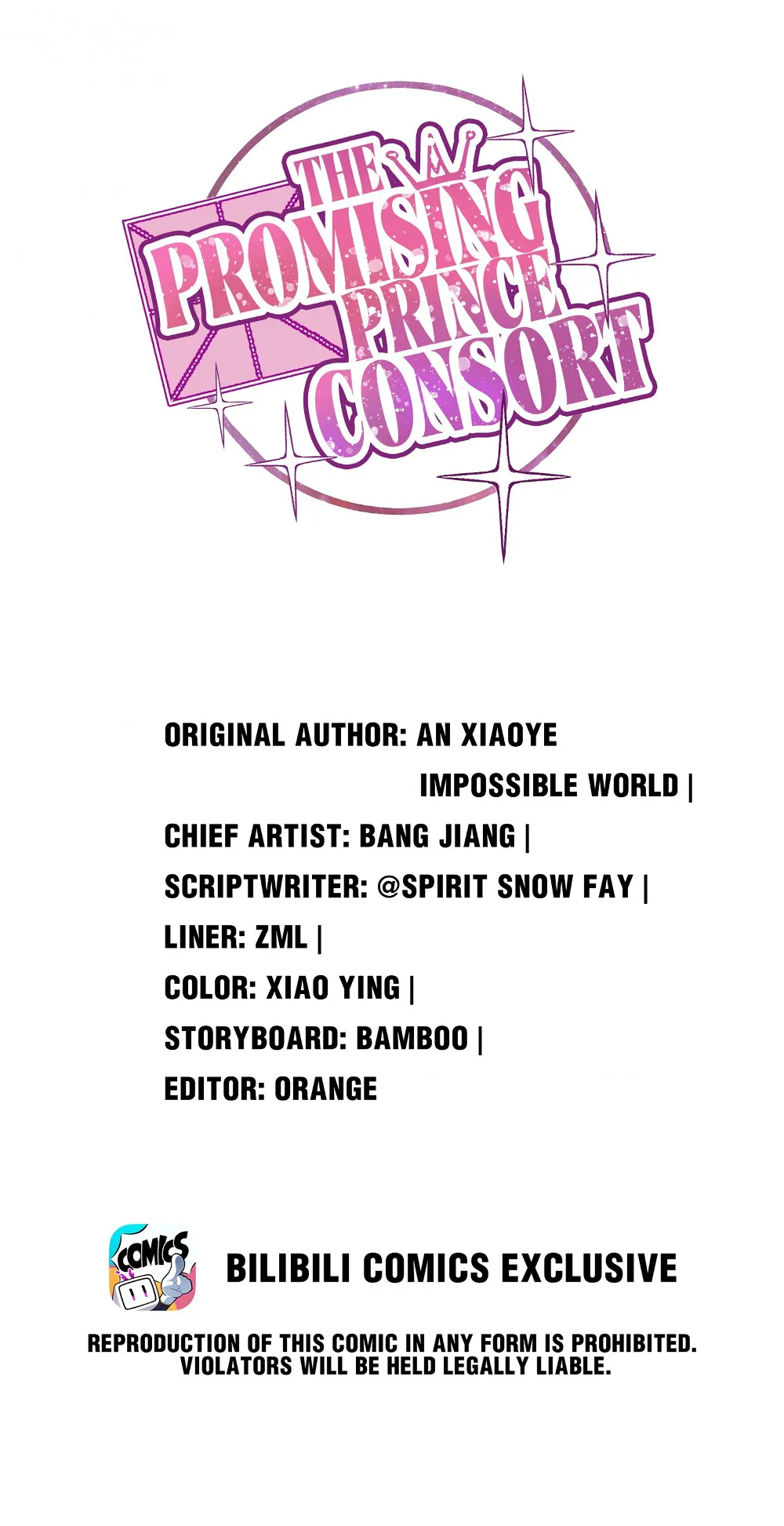 The Prince Consort Is Passing Chapter 43 - page 1