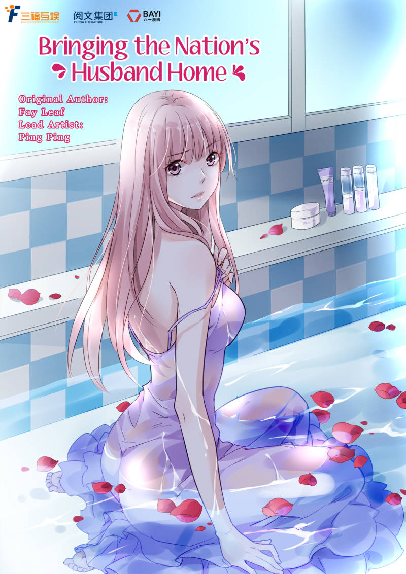 Guomin Laogong Dai Huijia ( Bringing the Nation’s Husband Home ) Chapter 32 - page 1