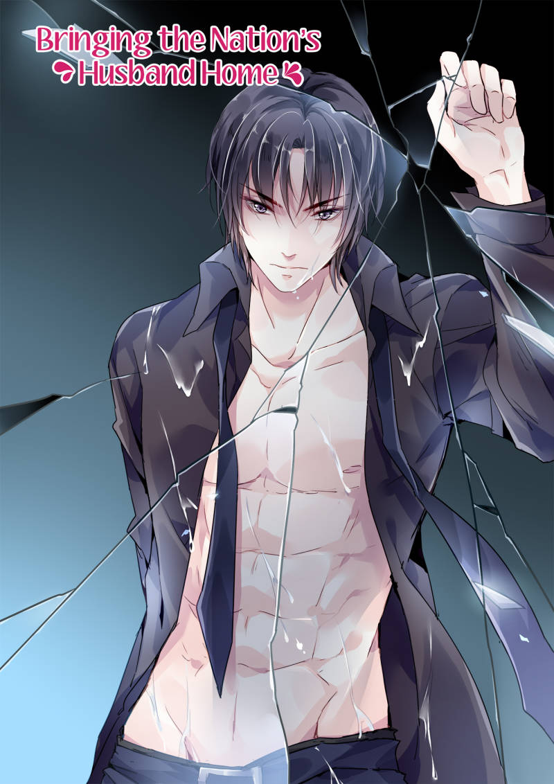 Guomin Laogong Dai Huijia ( Bringing the Nation’s Husband Home ) Chapter 33 - page 1