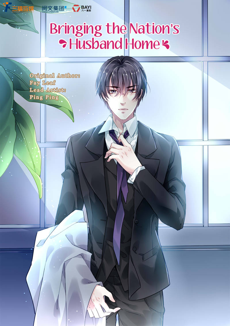 Guomin Laogong Dai Huijia ( Bringing the Nation’s Husband Home ) Chapter 37 - page 1