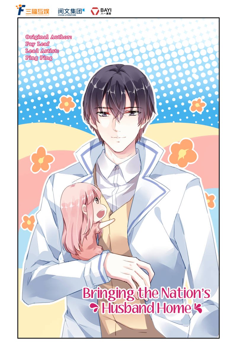 Guomin Laogong Dai Huijia ( Bringing the Nation’s Husband Home ) Chapter 74 - page 1