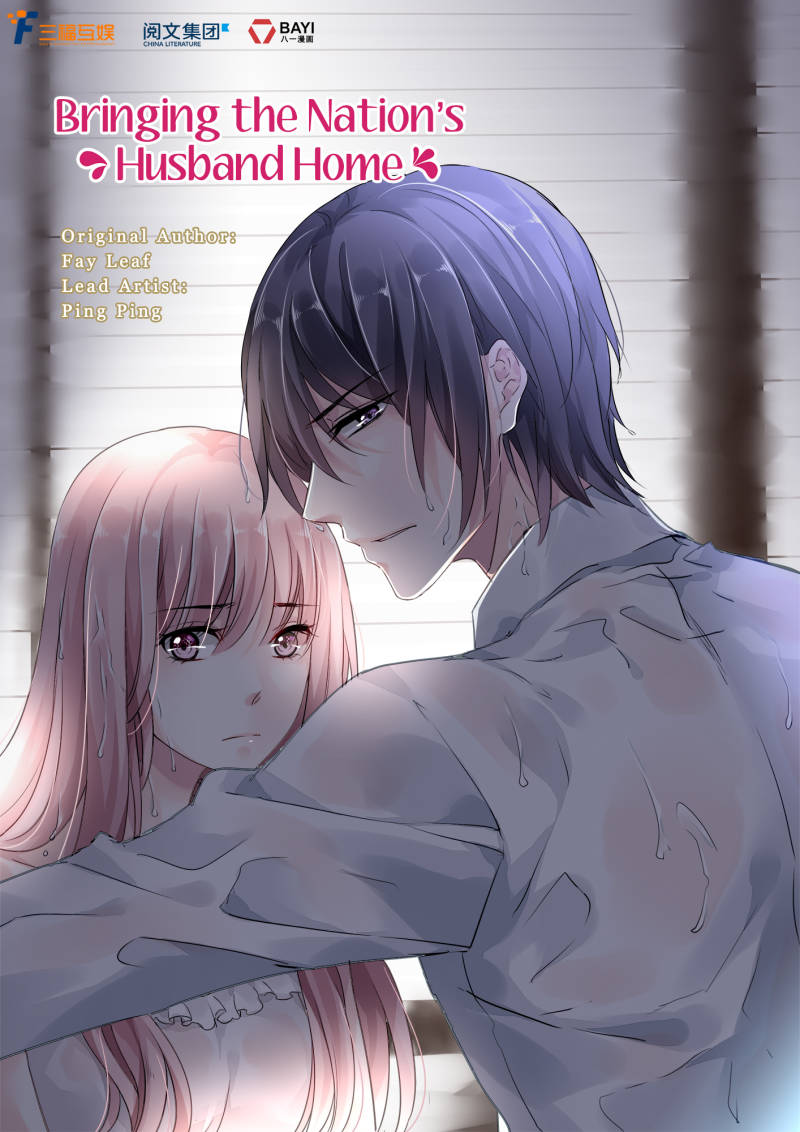 Guomin Laogong Dai Huijia ( Bringing the Nation’s Husband Home ) Chapter 30 - page 1