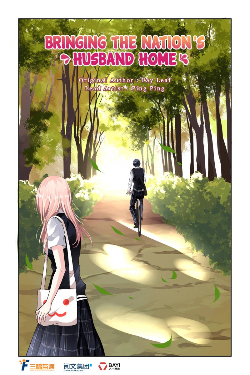 Guomin Laogong Dai Huijia ( Bringing the Nation’s Husband Home ) Chapter 5 - page 1