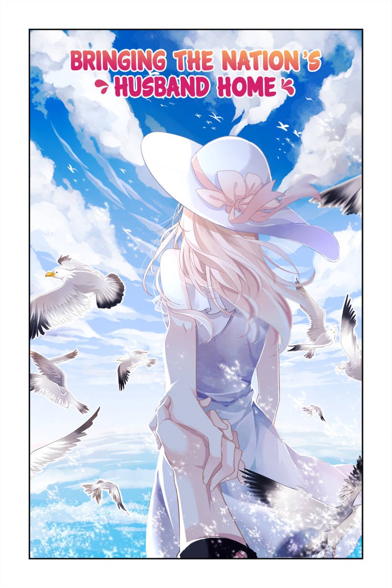 Guomin Laogong Dai Huijia ( Bringing the Nation’s Husband Home ) Chapter 3 - page 1