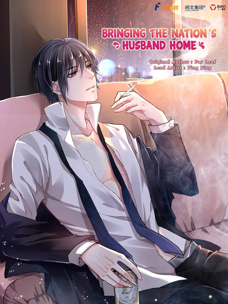Guomin Laogong Dai Huijia ( Bringing the Nation’s Husband Home ) Chapter 19 - page 1