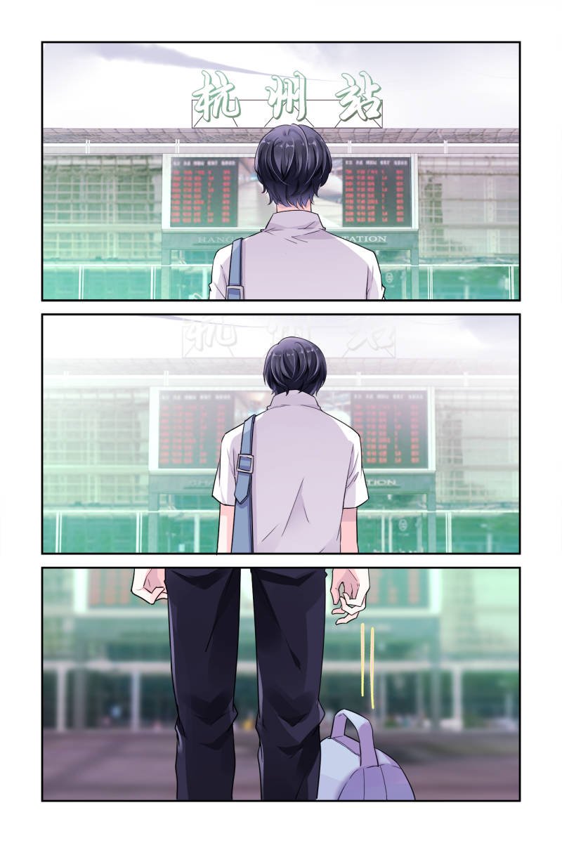 Guomin Laogong Dai Huijia ( Bringing the Nation’s Husband Home ) Chapter 11 - page 6