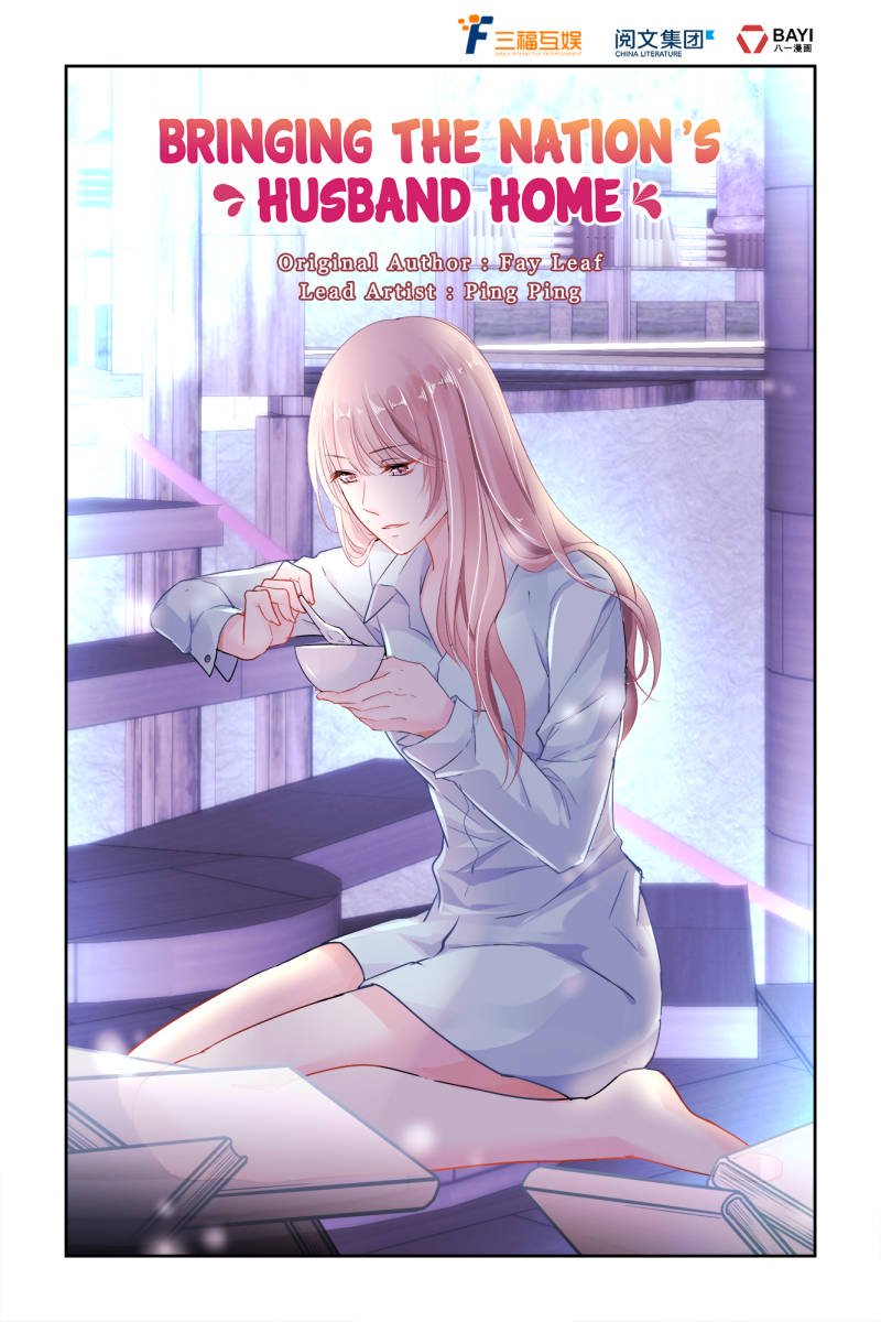 Guomin Laogong Dai Huijia ( Bringing the Nation’s Husband Home ) Chapter 12 - page 1