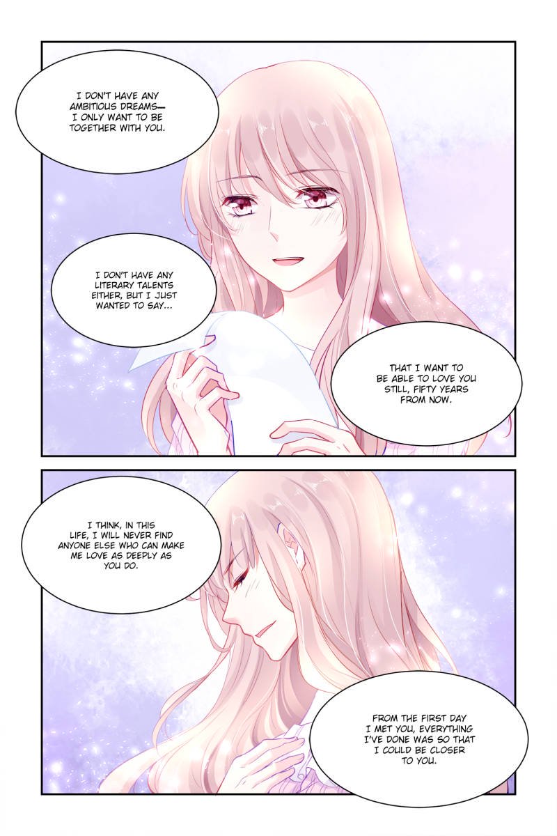 Guomin Laogong Dai Huijia ( Bringing the Nation’s Husband Home ) Chapter 14 - page 3
