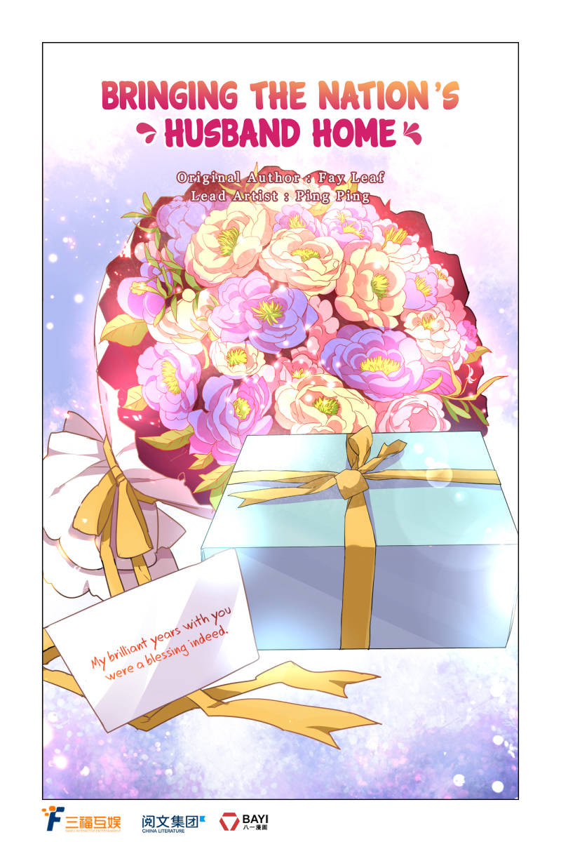 Guomin Laogong Dai Huijia ( Bringing the Nation’s Husband Home ) Chapter 15 - page 1
