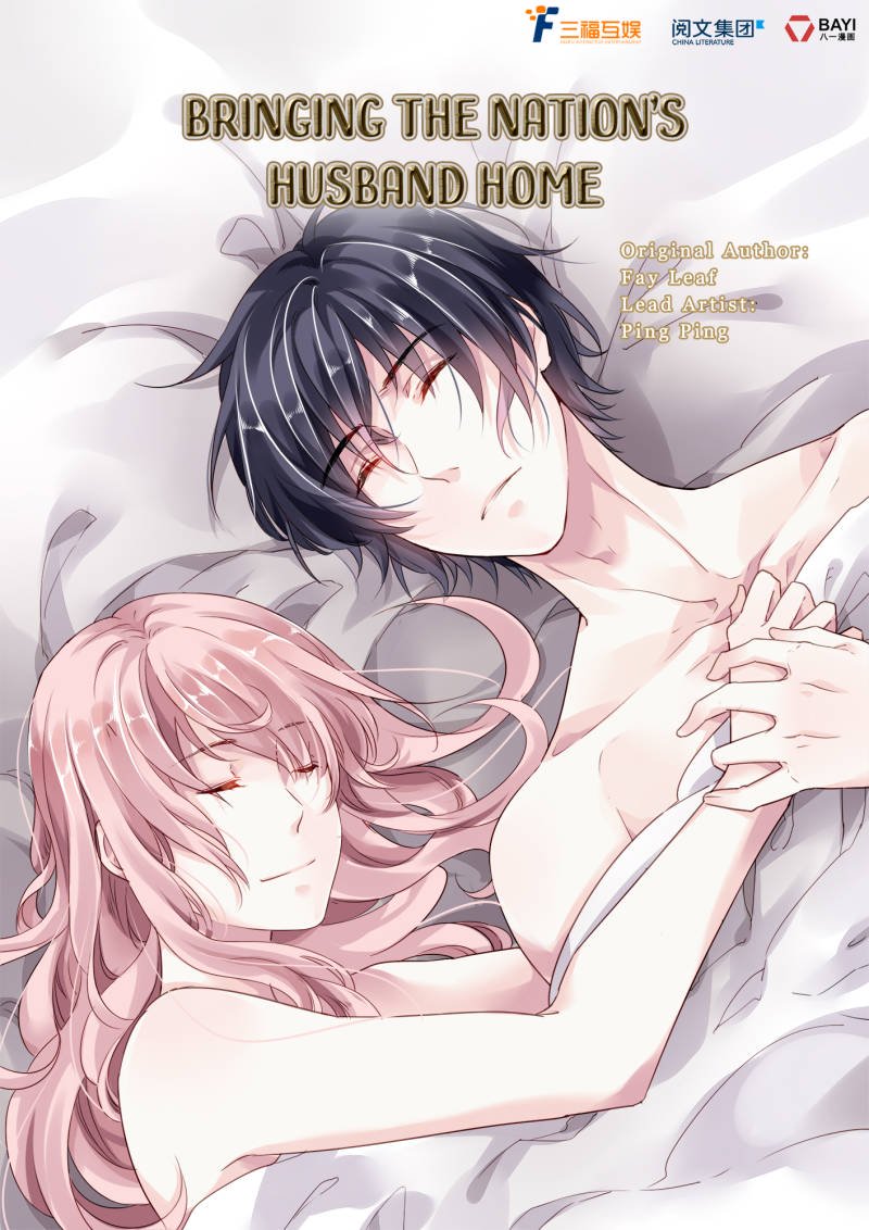Guomin Laogong Dai Huijia ( Bringing the Nation’s Husband Home ) Chapter 26 - page 1
