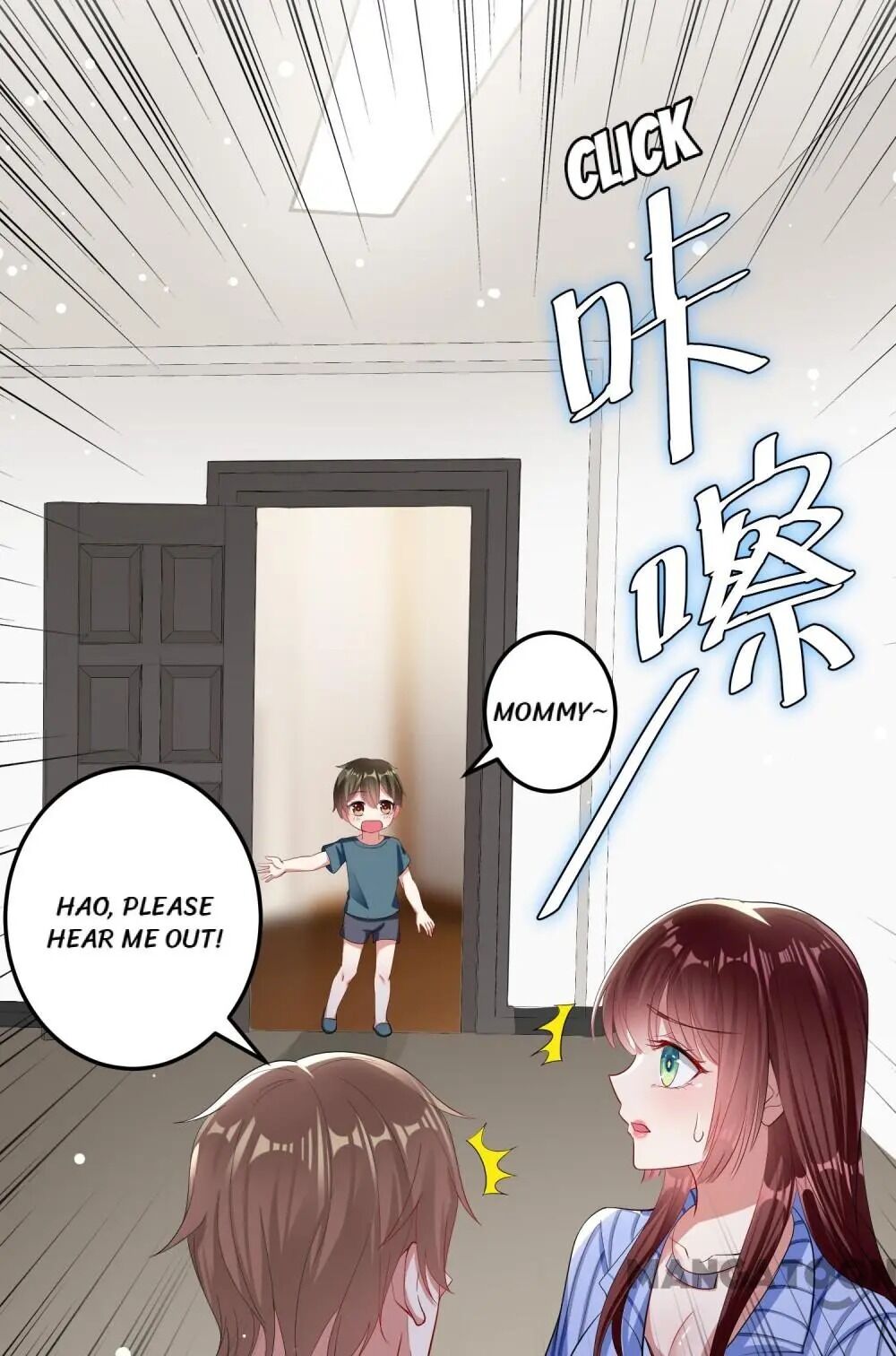 Genius cool treasure: President’s wife is too powerful Chapter 33 - page 10