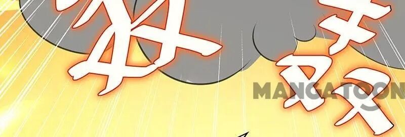 Genius cool treasure: President’s wife is too powerful Chapter 30 - page 27