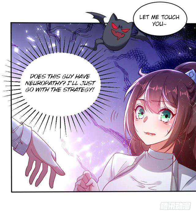 Genius cool treasure: President’s wife is too powerful Chapter 4 - page 2