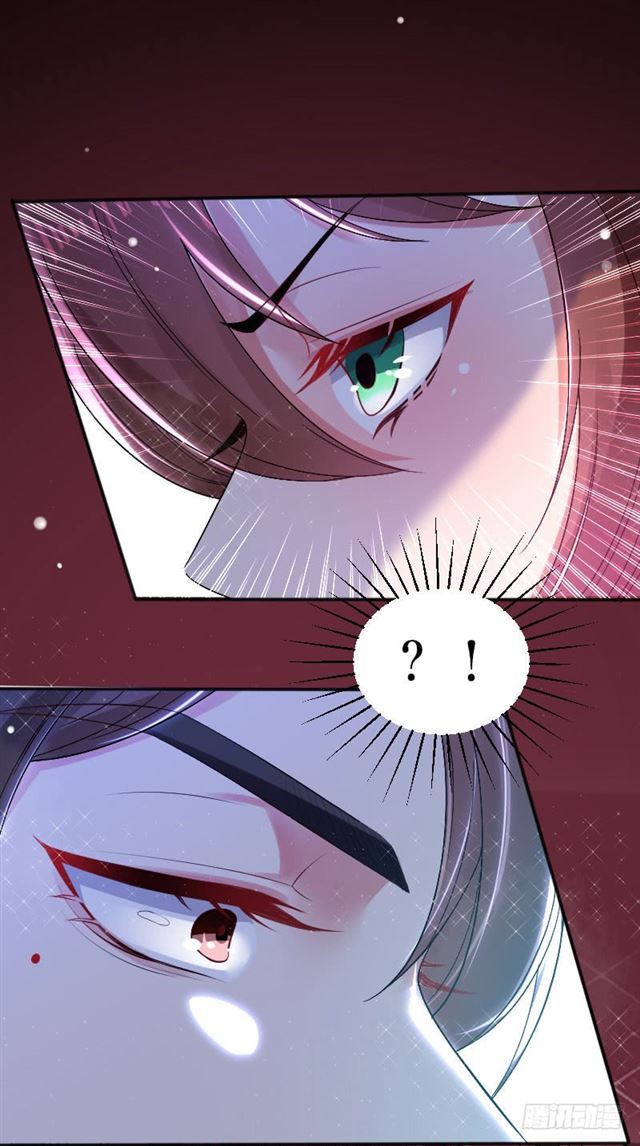 Genius cool treasure: President’s wife is too powerful Chapter 4 - page 7