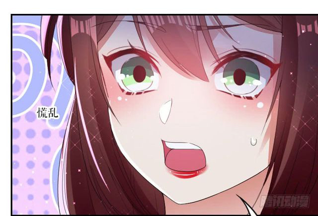 Genius cool treasure: President’s wife is too powerful Chapter 6 - page 7