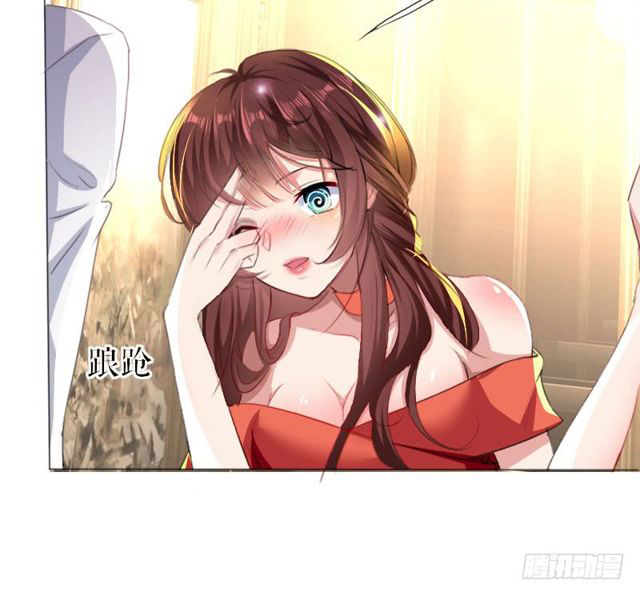 Genius cool treasure: President’s wife is too powerful Chapter 7 - page 4