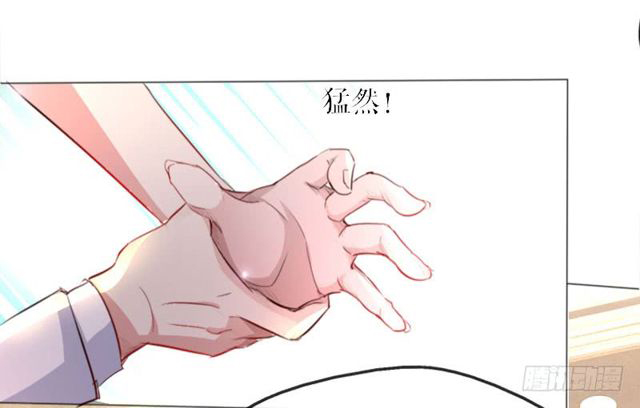 Genius cool treasure: President’s wife is too powerful Chapter 7 - page 6