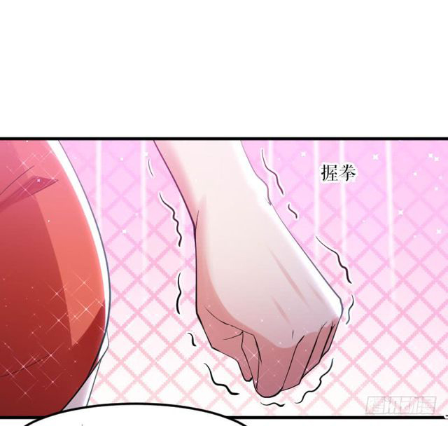 Genius cool treasure: President’s wife is too powerful Chapter 8 - page 20